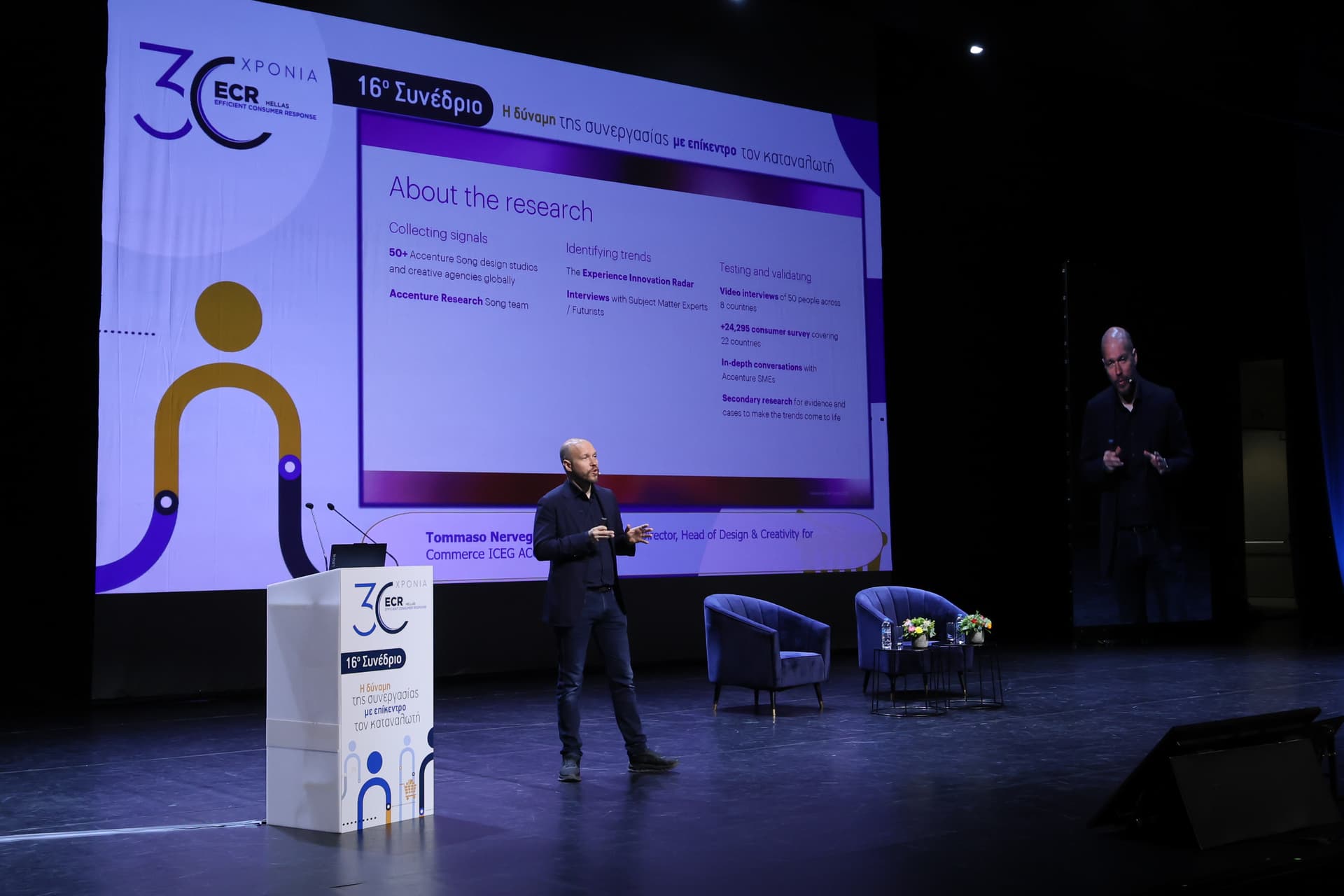 ECR Conference keynote